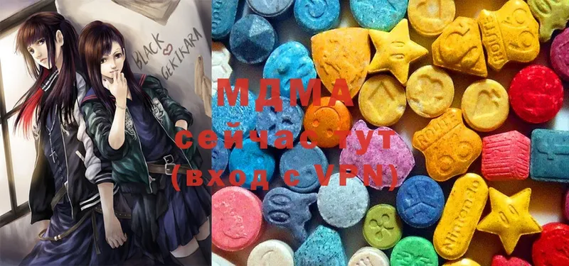 MDMA молли  как найти закладки  Северодвинск 